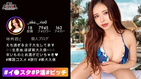 STCV-234 I’ll give you a special gal with a G cup + belly button! Pai Pamma That Makes Cunnilingus Suck Up Until You’re Satisfied! Next is the gal’s specialty fellatio! Blame the back of the throat with a feeling of Irama and enjoy Trottro&