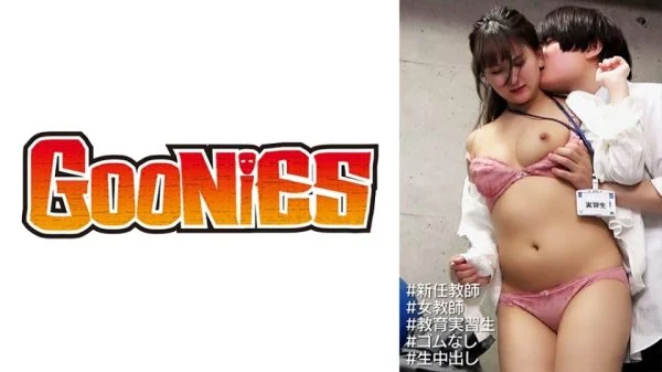 DG-147 [Teacher trainee (university student)] Student idol teacher. Outstanding sensitivity! Convulsive Iki! !
