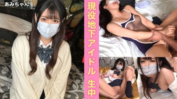 SIMM-813 An active underground idol who has been sold to P! Since I’m a chastity concept Zakodoru who usually has sex with otaku, I let you cum inside me without hesitation! [Ami (1 ●)]