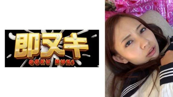 741M559-G01 A high school girl who dreams of becoming an idol is tricked into coming to her house, where she is given a naughty check and ends up working part-time!?