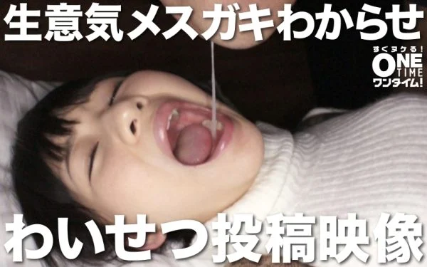OTIM-219 Let’s understand a cheeky female brat Cute Posted Video Karen