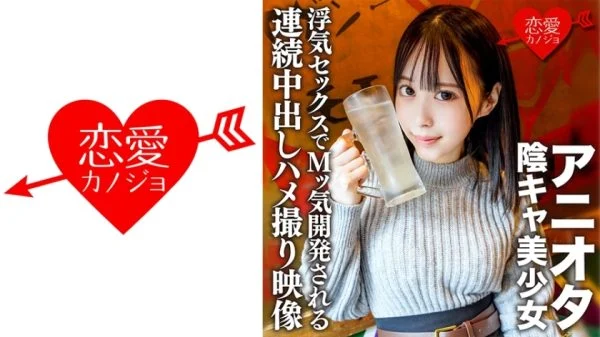 ERHV-003 An Aniota Yin Cya Beautiful Girl A Lump Of Runaway Libido That Lost Her Virginity In Her College Debut! Get continuous vaginal cum shot Gonzo video that is developed by cheating sex