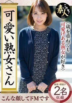 KRS-117 Cute mature woman I like cute mature women even when I’m old 17