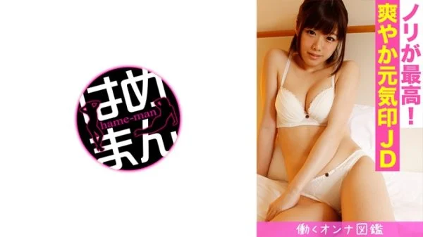 BYTCN-137 Working Woman Encyclopedia Sana (21) 4