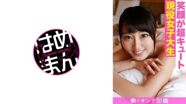 BYTCN-124 Working Woman Picture Book Sora (18) 2