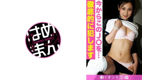 BYTCN-067 Working Woman Encyclopedia Rei (18) 4