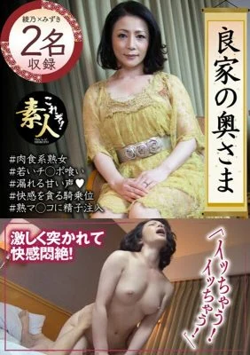 KRS-124 Wife of a good family Wife, thank you very much…13
