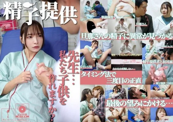 ADHN-053 Sperm donation [Mr. Ichijo]