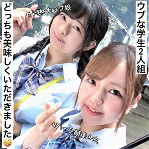 LADY-448 Yui & Rei