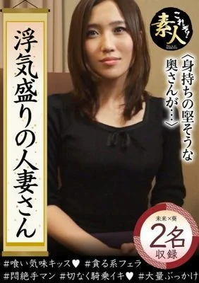 KRS-069 A married woman who is in full swing, but she seems to have a strong body … 04