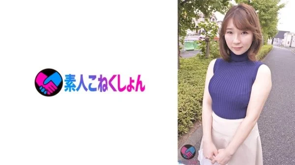 SRYA-087 [5 Years Of Marriage, A Gentle Beauty] If You Put A Young Wife Who Can’t Refuse And A Big Dick Virgin In A Closed Room Bath With The Two Of You… A Younger Virgin Ji Po Is Washed In Close Contact! The virgin-kun’s desperate waist prete