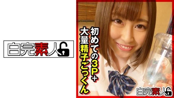 SIKA-284 Papa Active Girl’s First 3P + Mass Sperm Cum Swallowing