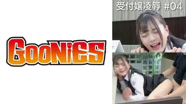 DG-120 Receptionist Ryo #04