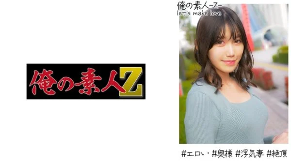 OREH-025 Sakura (28 years old)