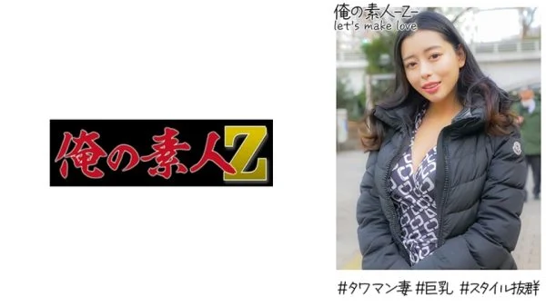 OREH-026 Emiri (28 years old)
