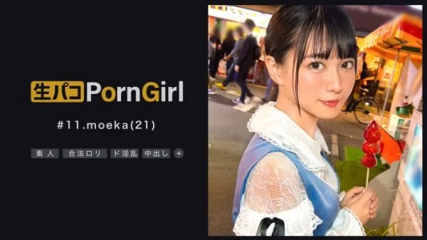 MAAN-847 [Self-proclaimed “becoming a virgin at 7 o’clock in the morning” Yariman Cinderella] I want you to see me horny! I want you to ejaculate with me! I will take a perfect picture of the slender and lewd onaneta aspiring! Gupogupo vulg