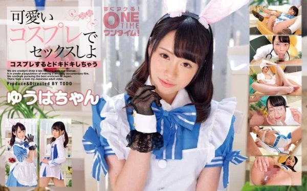OTIM-214 Let’s have sex in cute cosplay Yuha