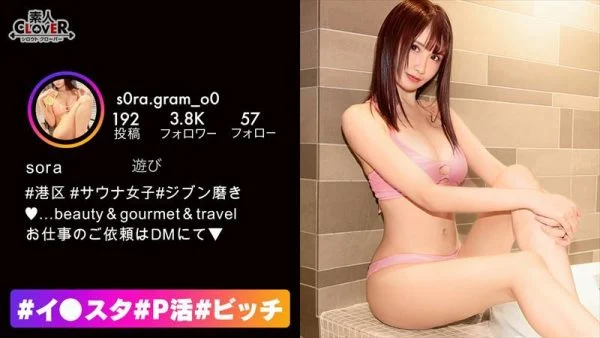 STCV-332 [You are the perfect and ultimate slender 8-headed beautiful ass bitch] Now popular sauna girls are coming!! And rubbing the beautiful buttocks! If you stir the toroman, you will be flooded with the tide that springs up! In addition, the second r