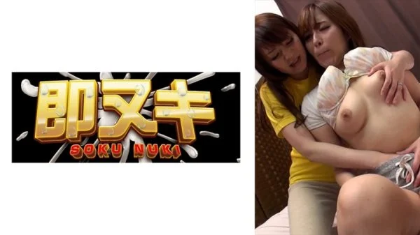 741P011-G05 A daughter-in-law falls into the seduction of her mother-in-law, becomes addicted to homosexual pleasure, and becomes a captive! She greedily seeks the ultimate pleasure!