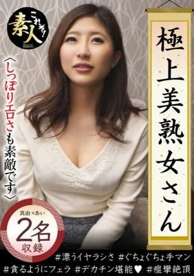 KRS-129 Superb Beautiful Mature Woman Beautiful Mature Woman Has Arrived! ! 08 The tail and eroticism are also wonderful.