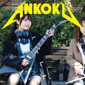 ANKK-075 (tentative) Mr. Dark 075
