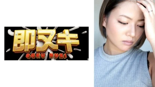 741M683-G02 My wife is cuckolded by the subordinate who lives next door…The fire of lust lights up in my wife’s masochist heart due to voyeurism and ●●●