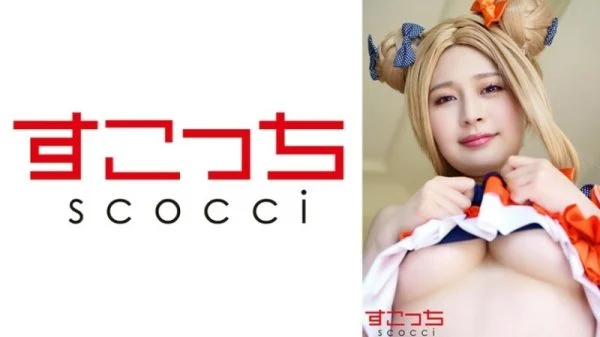 SCOH-135 [Creampie] Make a carefully selected beautiful girl cosplay and impregnate my play! [Abigail 3] Maina Yuri 2,370 7