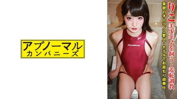 SACZ-444 Riko 5