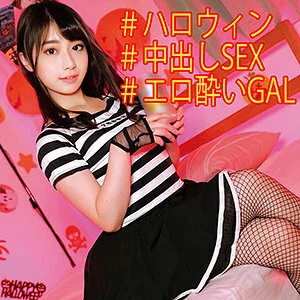OREC-921 Reina 2