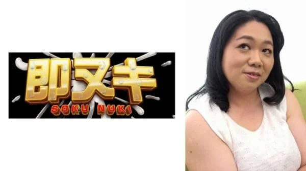 741H057-G06 A 52-year-old H-cup busty mature woman who has been married for 28 years! Challenge your husband’s NTR desire and squirt!