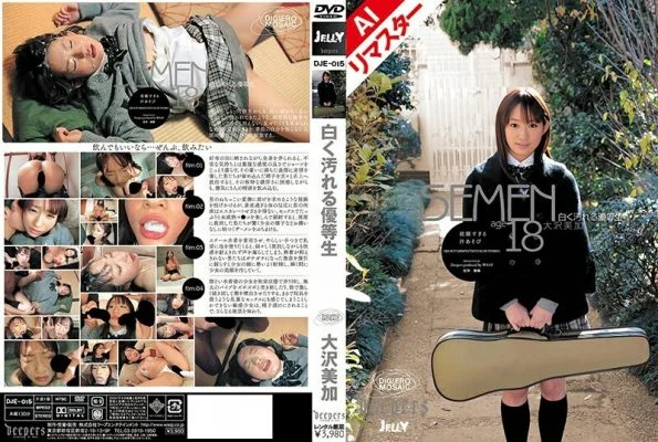 REDJE-015 [AI Remastered Edition] White and Dirty Honor Student Mika Osawa