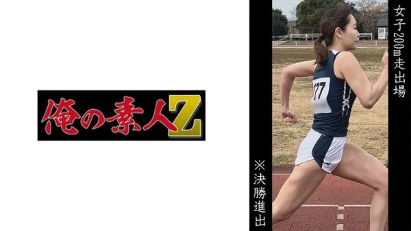 OREMO-058 Women’s 200m dash participation N