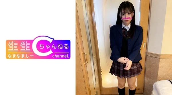 NMCH-052 Face showing [Personal shooting] Gonzo video with super cute girl in uniform_Dirty sex friend revealed to the public