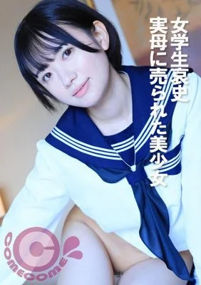 COM-374 A sad story of a schoolgirl: A beautiful girl sold by her own mother