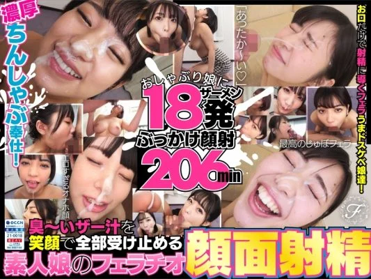FAII-002 First facial! Amateur girl’s blowjob bukkake video! 2