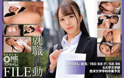 [UNCENSORED-LEAK] 393OTIM-649 “Job Hunting File: Ms. Mizuki (Pseudonym)”: Mgs Video Adult Video Streaming Site