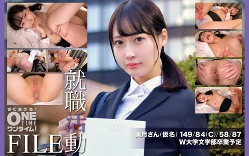 [UNCENSORED-LEAK] 393OTIM-650 “Job Hunting File: Mizuki (Pseudonym)”: Mgs Video Adult Video Streaming Site