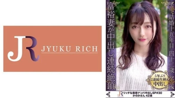 DHT-0851 The secret with Seijo’s celebrity wife who cums continuously! Beautiful mature woman Kanaka 42 years old 965 3