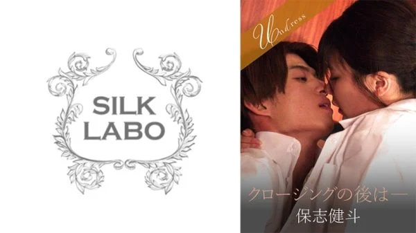 SILKU-109 After the closing – Yukari Nono