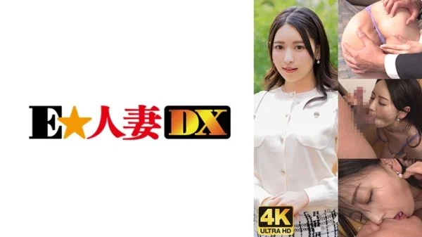 EWDX-477 A video that only a chubby, big-breasted housewife with a highly sensitive premature ejaculation pussy can win!