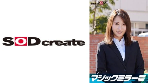 SDMM-11207 Nanami, an elite office lady working at a top company. The Magic Mirror Edition interviews her while groping her bare breasts under the pretense of a “lingerie manufacturer monitor survey.” She makes a series of super erotic remarks t