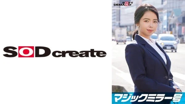 SDMM-11203 Saeko, an elite office lady working at a top company. The Magic Mirror Van interviews her while massaging her bare breasts under the pretense of a “lingerie manufacturer monitor survey.” She makes a series of super erotic remarks that