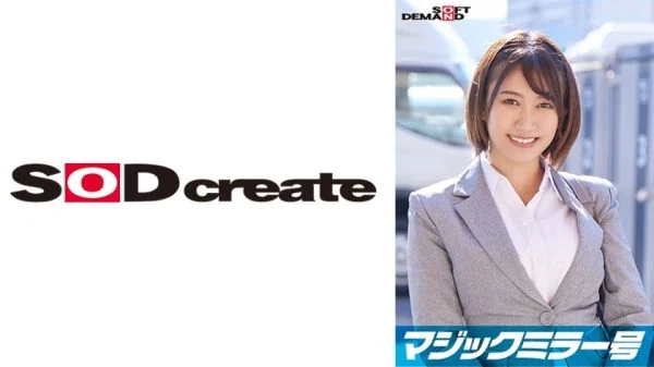 SDMM-11208 Momo, an elite office lady working at a top company. The Magic Mirror Van interviews her while groping her bare breasts under the pretext of a “lingerie manufacturer monitor survey.” She makes a series of super erotic remarks that you