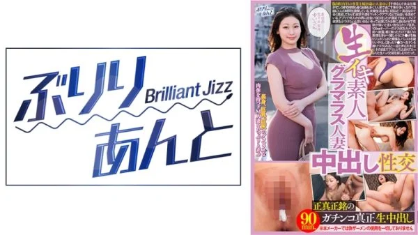 LBJ-033 Raw amateur glamorous married woman creampie sex Yui-san
