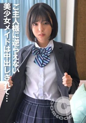 COM-399 A beautiful maid who can’t resist her master gets creampied…