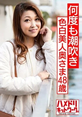 HMDNV-567 The President’s Daughter Fair-skinned Beauty Wife 48 Years Old A Married Woman Raised In A Greenhouse Who Only Knows Her Husband Is Addicted To The Host. Remade into a lewd body that squirts many times, betrayal creampie SEX