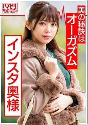 HMDNV-365 Orgasm is good for beauty! A 23-Year-Old Married Woman Who Was Enthusiastic On Instagram Should Have Came To The Adult Toy Test… Collapses Reason In Front Of A Big Cock “It Reaches All The Way!”