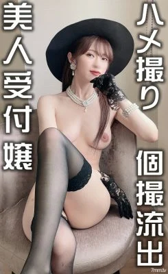 FC2-PPV-2379198 [Leaked] ● Leaked individual shooting ● S-class company beauty receptionist Take an appointment and call it with work clothes Gonzo individual shooting Slut who fascinates a man in the world and eats his favorite cock (limited edition