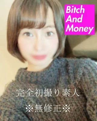 FC2-PPV-2678936 *Nothing* A completely amateur amateur! Mochizuki-chan, who I met on a famous dating app, squirted and the bed was flooded.
