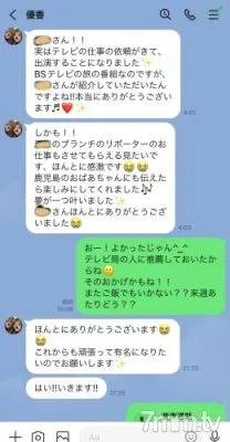 FC2-PPV-2698919 He made his debut in “King ◯’s Brunch” and forcibly committed an 18-year-old rookie idol and cried. The second work that made up one month later and succeeded in mass vaginal cum shot is also specially recorded (about 2 ho